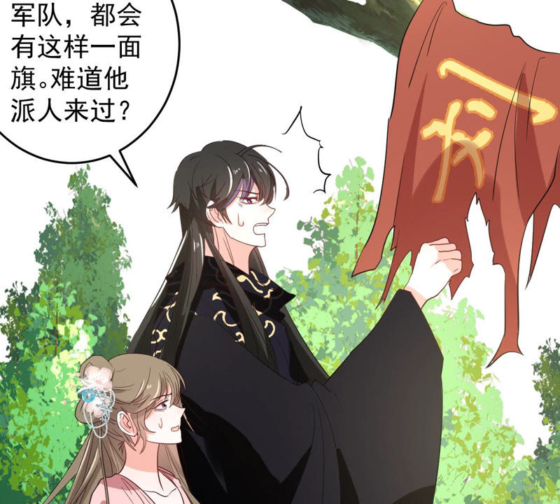 《世无良猫》漫画最新章节第123话 特殊的撸猫方式免费下拉式在线观看章节第【51】张图片