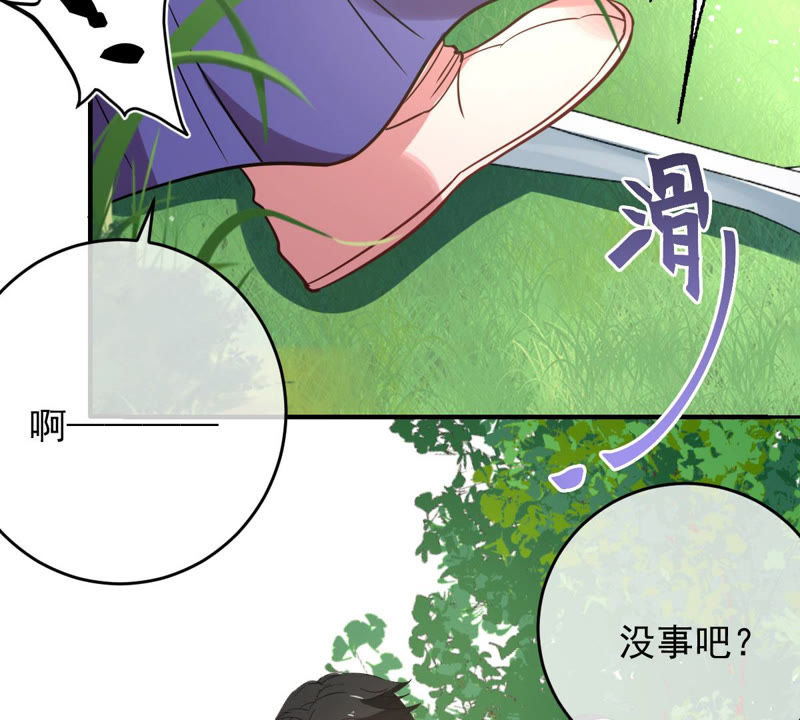 《世无良猫》漫画最新章节第123话 特殊的撸猫方式免费下拉式在线观看章节第【54】张图片