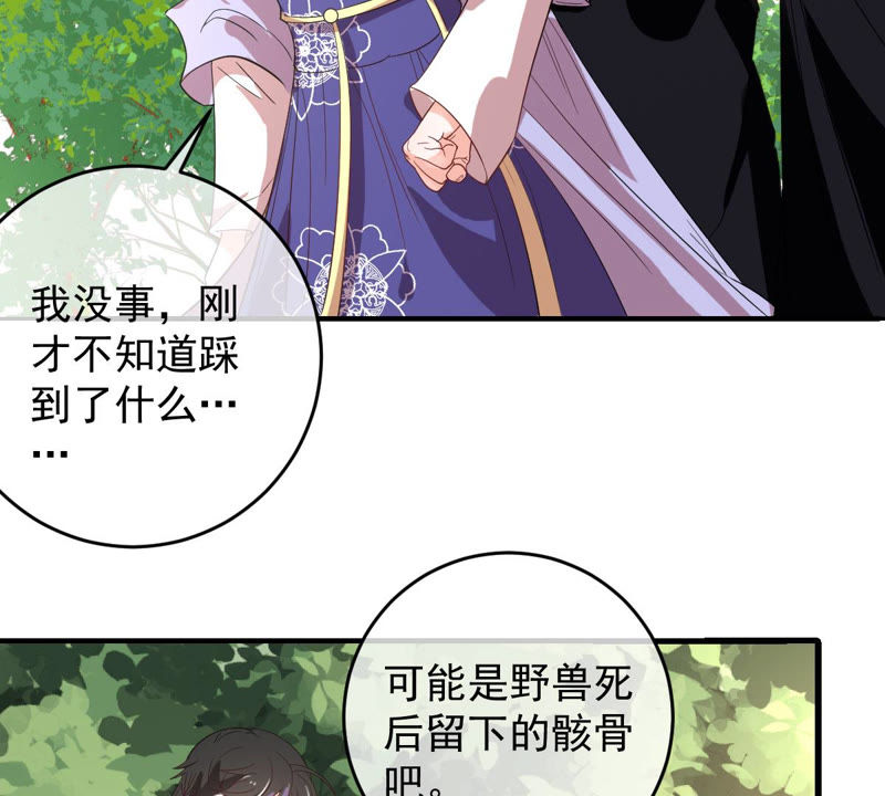 《世无良猫》漫画最新章节第123话 特殊的撸猫方式免费下拉式在线观看章节第【56】张图片