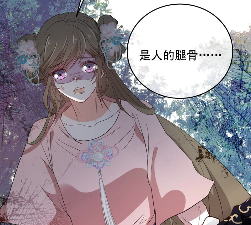 《世无良猫》漫画最新章节第123话 特殊的撸猫方式免费下拉式在线观看章节第【58】张图片