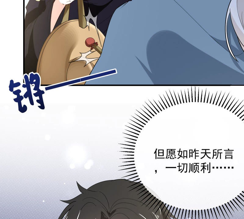 《世无良猫》漫画最新章节第123话 特殊的撸猫方式免费下拉式在线观看章节第【7】张图片