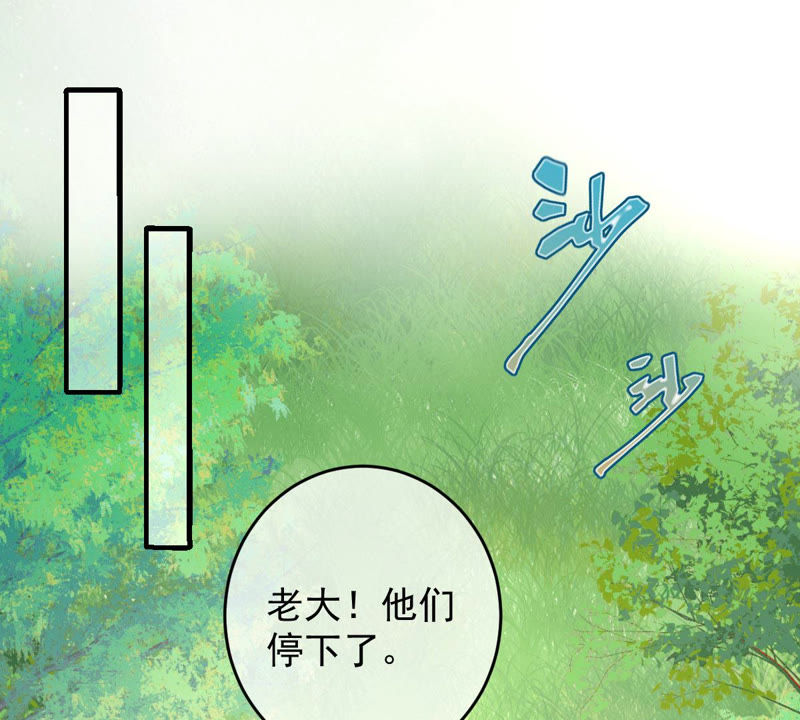 《世无良猫》漫画最新章节第124话 神秘的“山神”免费下拉式在线观看章节第【3】张图片