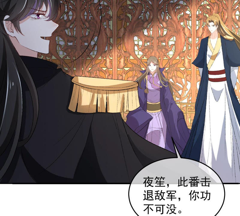 《世无良猫》漫画最新章节第124话 神秘的“山神”免费下拉式在线观看章节第【30】张图片