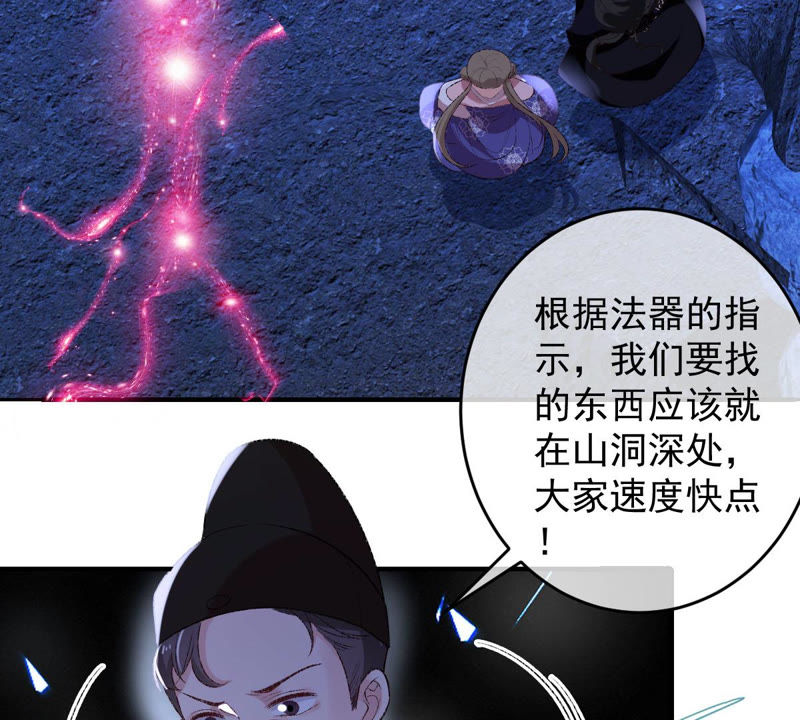 《世无良猫》漫画最新章节第125话 大开杀戒免费下拉式在线观看章节第【16】张图片