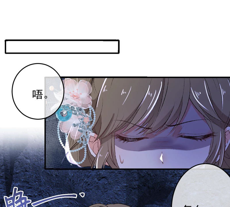 《世无良猫》漫画最新章节第125话 大开杀戒免费下拉式在线观看章节第【3】张图片