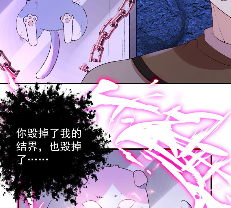 《世无良猫》漫画最新章节第125话 大开杀戒免费下拉式在线观看章节第【31】张图片