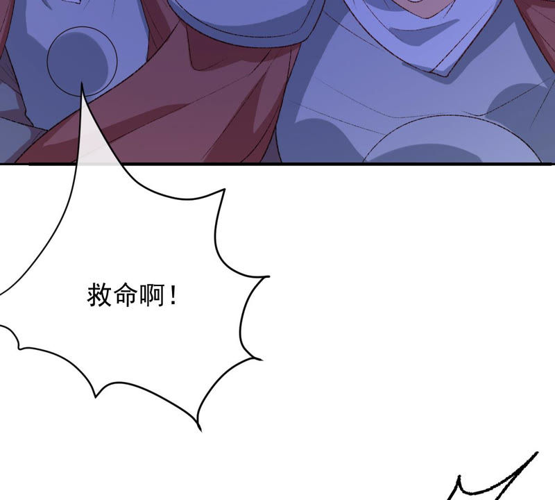 《世无良猫》漫画最新章节第125话 大开杀戒免费下拉式在线观看章节第【38】张图片