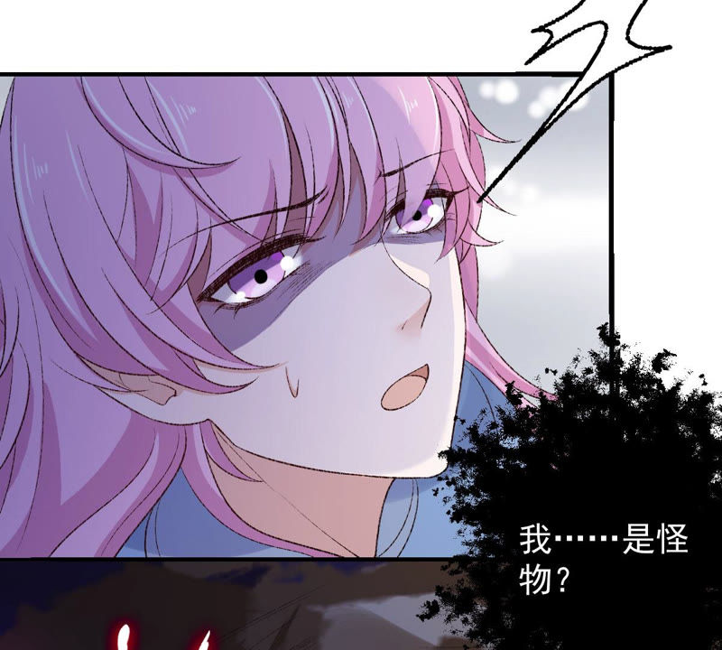 《世无良猫》漫画最新章节第125话 大开杀戒免费下拉式在线观看章节第【39】张图片