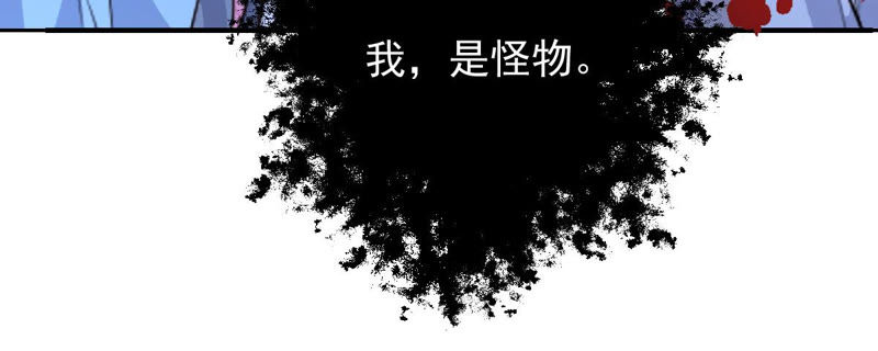 《世无良猫》漫画最新章节第125话 大开杀戒免费下拉式在线观看章节第【44】张图片