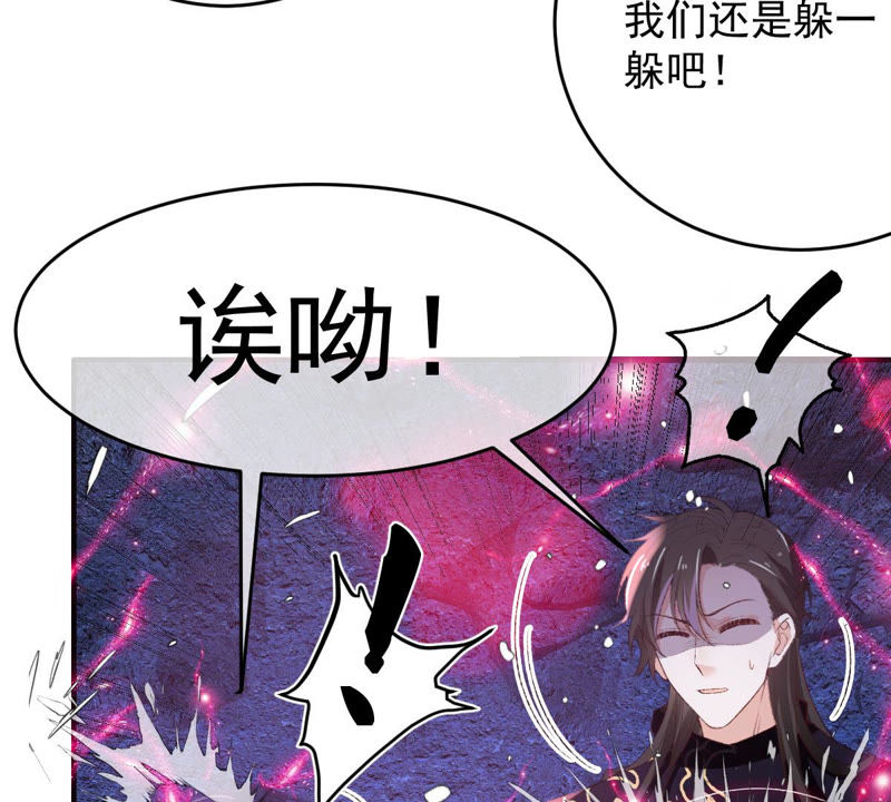 《世无良猫》漫画最新章节第125话 大开杀戒免费下拉式在线观看章节第【9】张图片