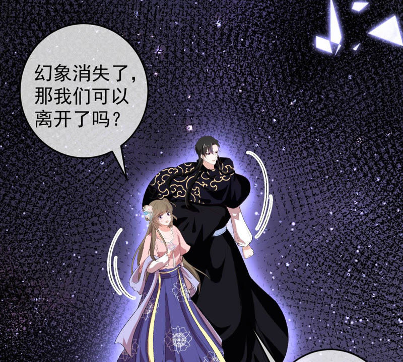 《世无良猫》漫画最新章节第126话 变回可爱的小猫咪免费下拉式在线观看章节第【13】张图片