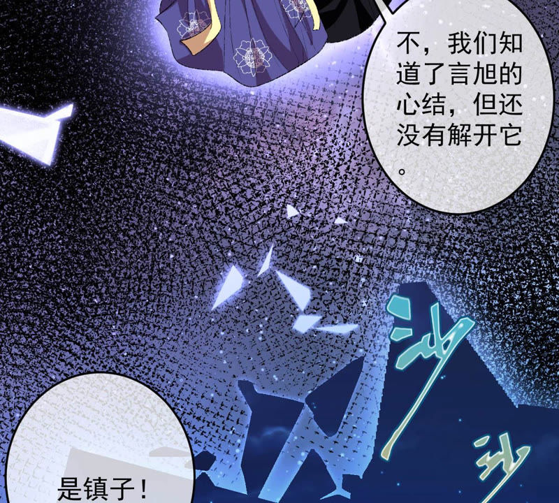 《世无良猫》漫画最新章节第126话 变回可爱的小猫咪免费下拉式在线观看章节第【14】张图片