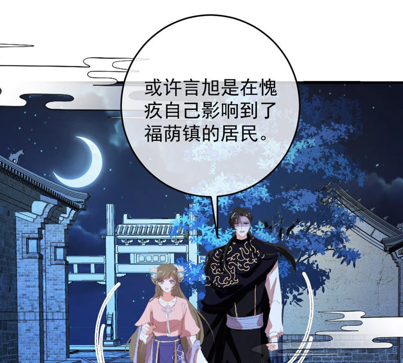 《世无良猫》漫画最新章节第126话 变回可爱的小猫咪免费下拉式在线观看章节第【18】张图片