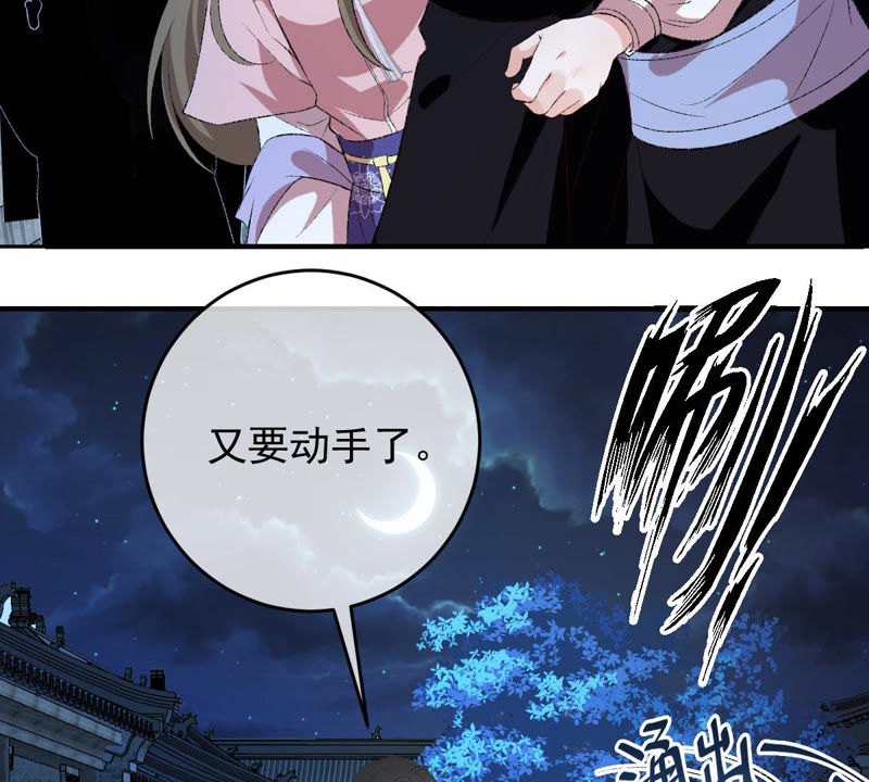 《世无良猫》漫画最新章节第126话 变回可爱的小猫咪免费下拉式在线观看章节第【21】张图片