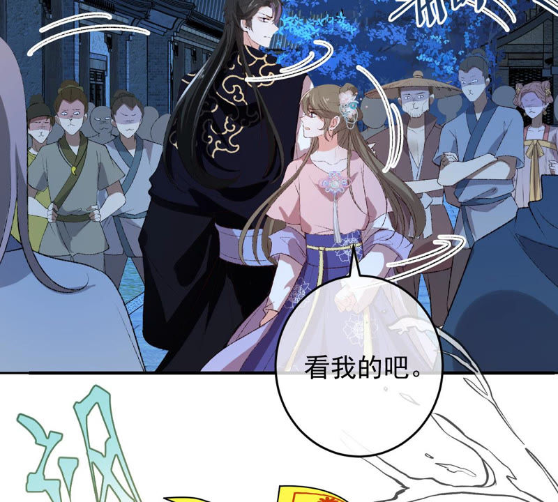 《世无良猫》漫画最新章节第126话 变回可爱的小猫咪免费下拉式在线观看章节第【22】张图片