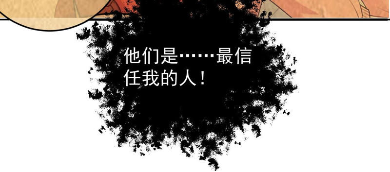 《世无良猫》漫画最新章节第126话 变回可爱的小猫咪免费下拉式在线观看章节第【44】张图片