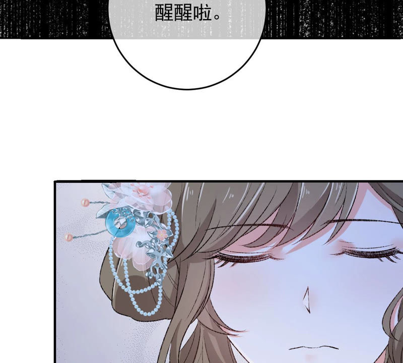 《世无良猫》漫画最新章节第126话 变回可爱的小猫咪免费下拉式在线观看章节第【50】张图片