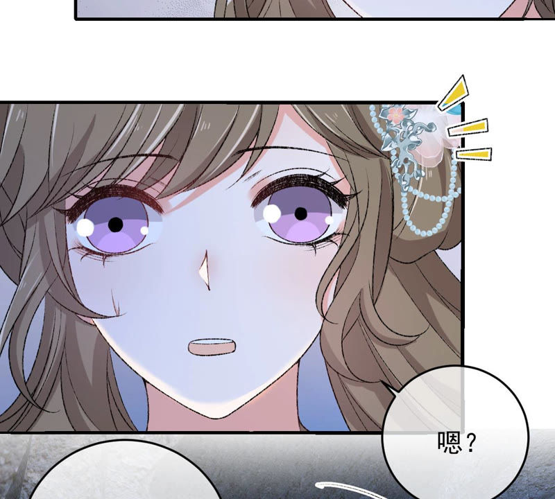 《世无良猫》漫画最新章节第126话 变回可爱的小猫咪免费下拉式在线观看章节第【51】张图片