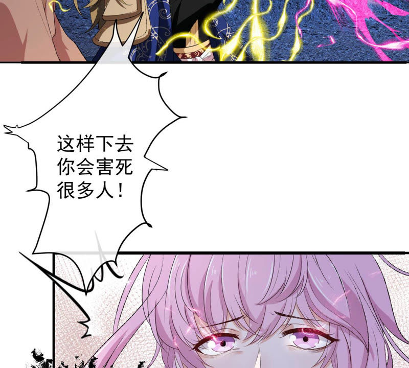 《世无良猫》漫画最新章节第126话 变回可爱的小猫咪免费下拉式在线观看章节第【6】张图片