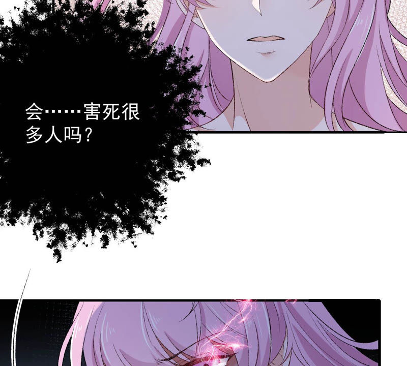 《世无良猫》漫画最新章节第126话 变回可爱的小猫咪免费下拉式在线观看章节第【7】张图片