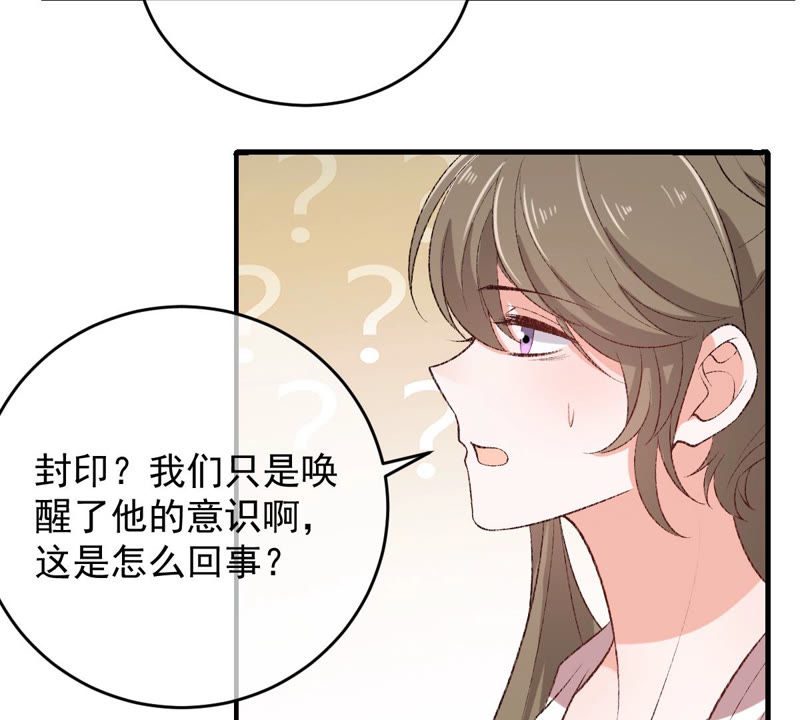 《世无良猫》漫画最新章节第127话 学长要死了？！免费下拉式在线观看章节第【10】张图片