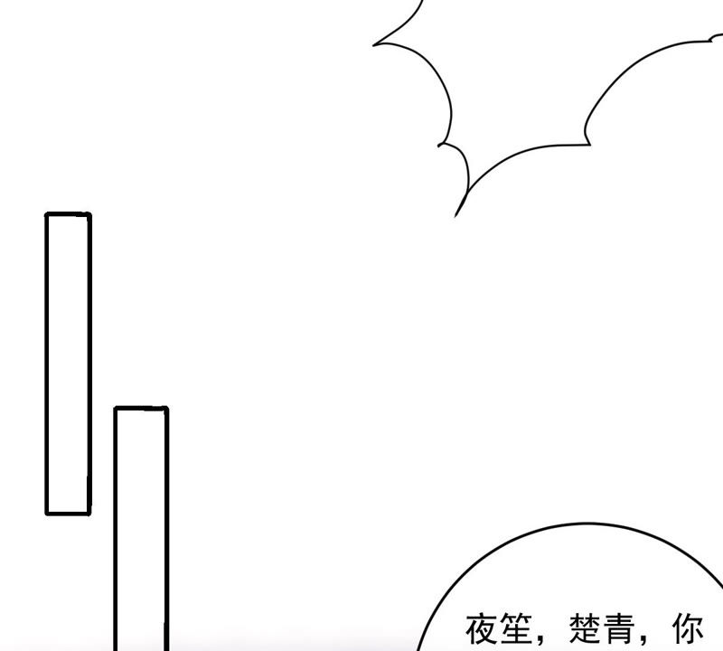 《世无良猫》漫画最新章节第127话 学长要死了？！免费下拉式在线观看章节第【35】张图片