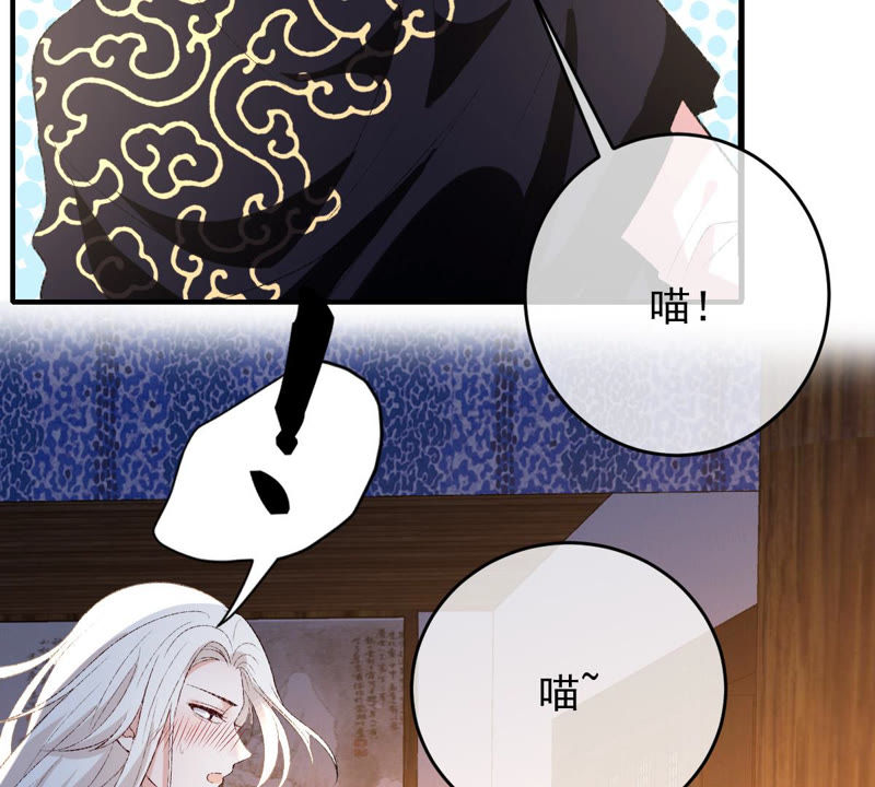 《世无良猫》漫画最新章节第127话 学长要死了？！免费下拉式在线观看章节第【44】张图片