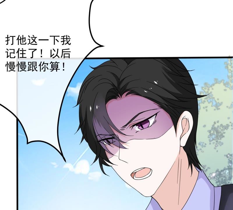 《世无良猫》漫画最新章节第13话 主动献吻免费下拉式在线观看章节第【12】张图片