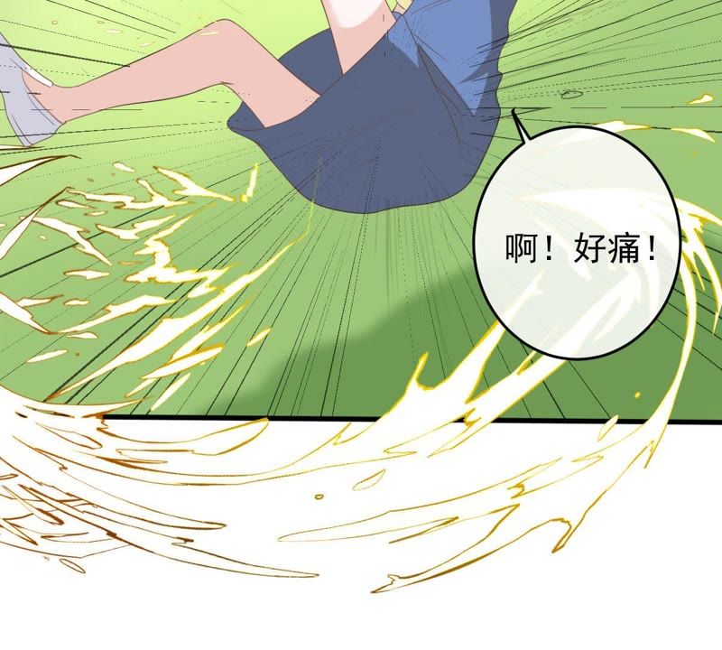 《世无良猫》漫画最新章节第13话 主动献吻免费下拉式在线观看章节第【25】张图片