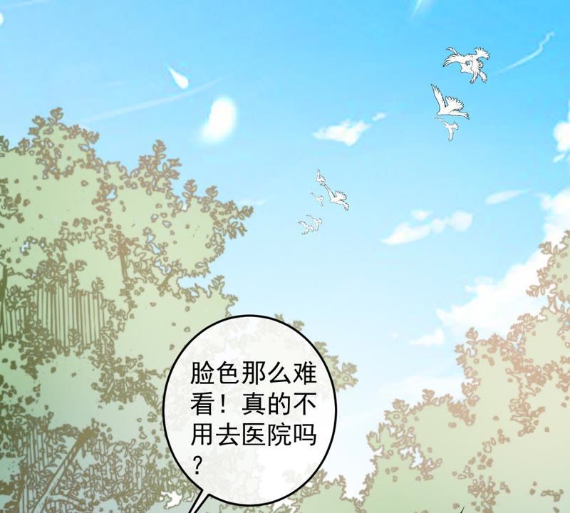 《世无良猫》漫画最新章节第13话 主动献吻免费下拉式在线观看章节第【27】张图片