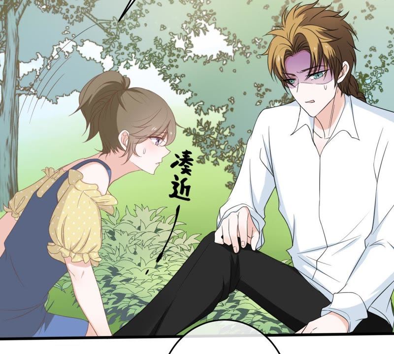 《世无良猫》漫画最新章节第13话 主动献吻免费下拉式在线观看章节第【28】张图片