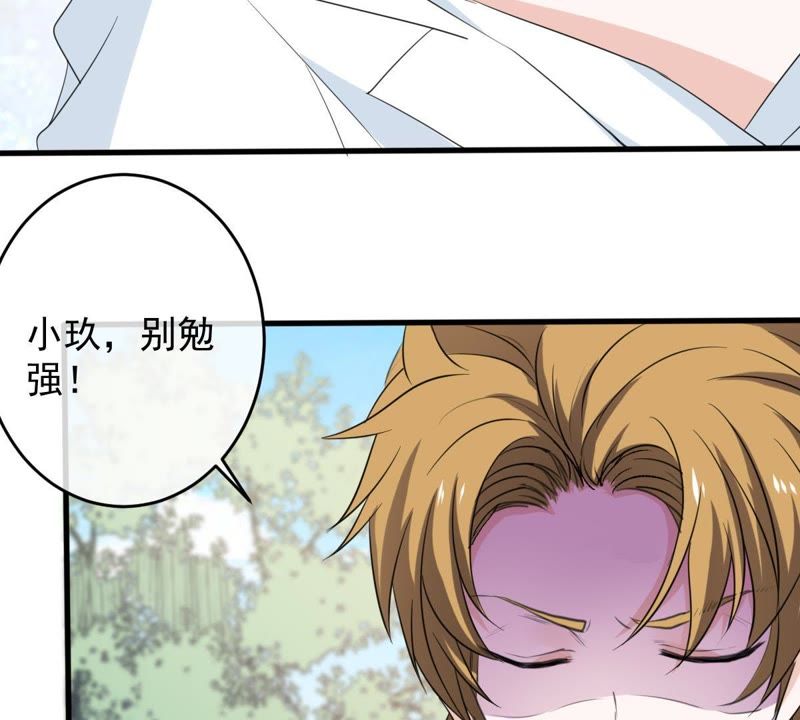 《世无良猫》漫画最新章节第13话 主动献吻免费下拉式在线观看章节第【37】张图片