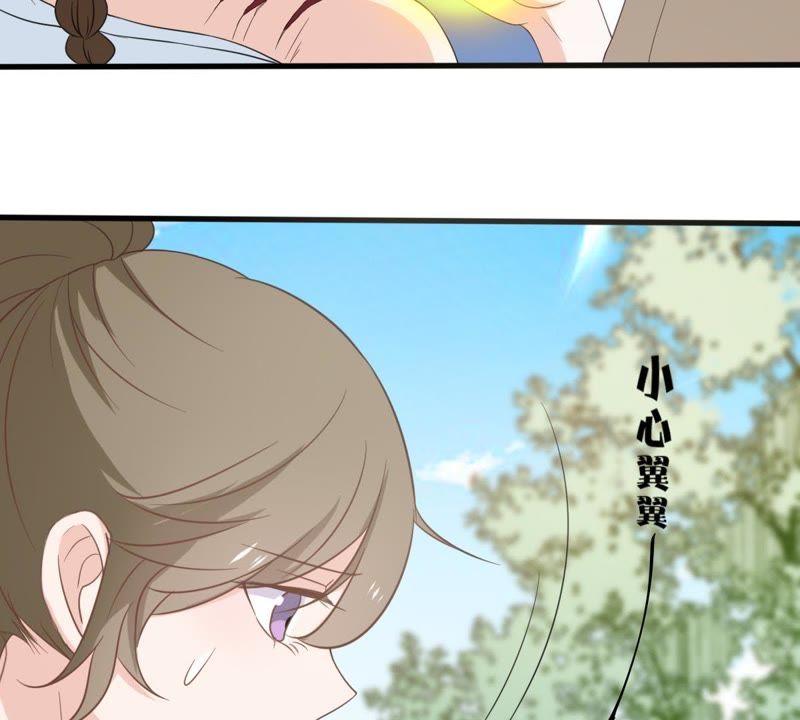 《世无良猫》漫画最新章节第13话 主动献吻免费下拉式在线观看章节第【41】张图片