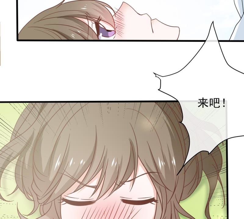 《世无良猫》漫画最新章节第13话 主动献吻免费下拉式在线观看章节第【68】张图片