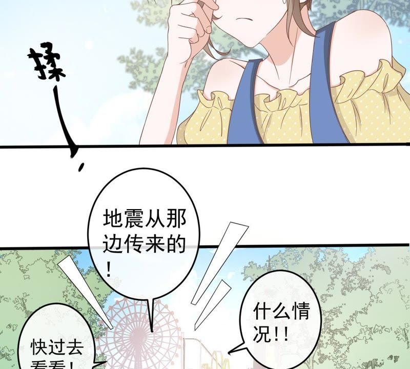 《世无良猫》漫画最新章节第13话 主动献吻免费下拉式在线观看章节第【8】张图片