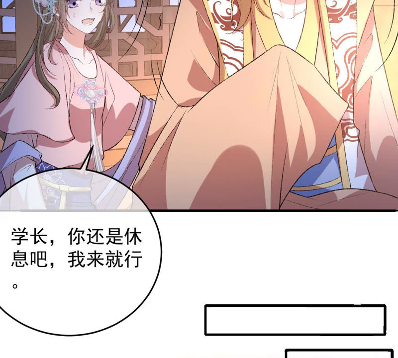 《世无良猫》漫画最新章节第128话 求求你快醒来！免费下拉式在线观看章节第【35】张图片