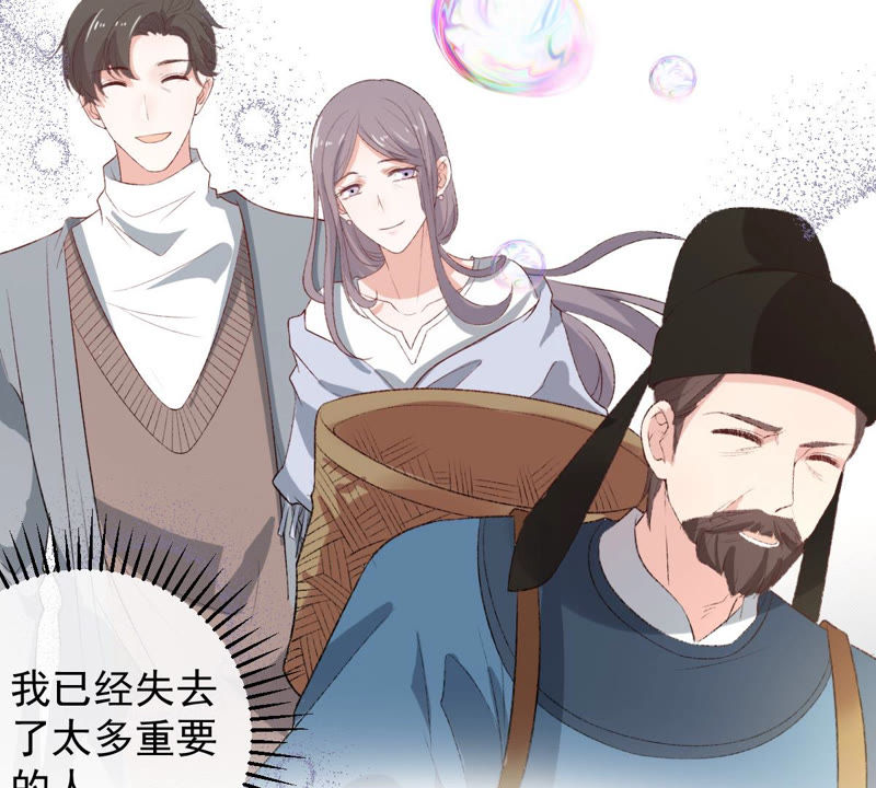 《世无良猫》漫画最新章节第128话 求求你快醒来！免费下拉式在线观看章节第【50】张图片