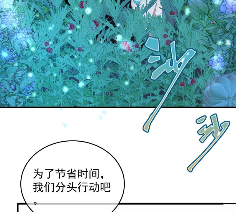 《世无良猫》漫画最新章节第129话 终于露出马脚了免费下拉式在线观看章节第【22】张图片