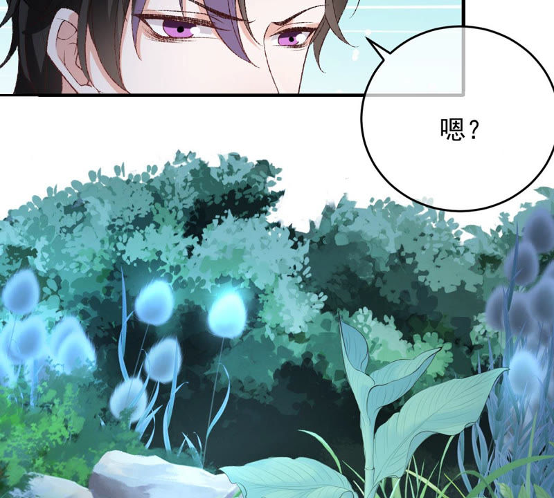 《世无良猫》漫画最新章节第129话 终于露出马脚了免费下拉式在线观看章节第【26】张图片