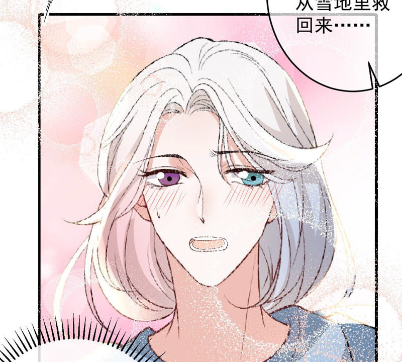 《世无良猫》漫画最新章节第129话 终于露出马脚了免费下拉式在线观看章节第【39】张图片