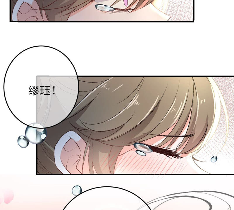 《世无良猫》漫画最新章节第129话 终于露出马脚了免费下拉式在线观看章节第【8】张图片