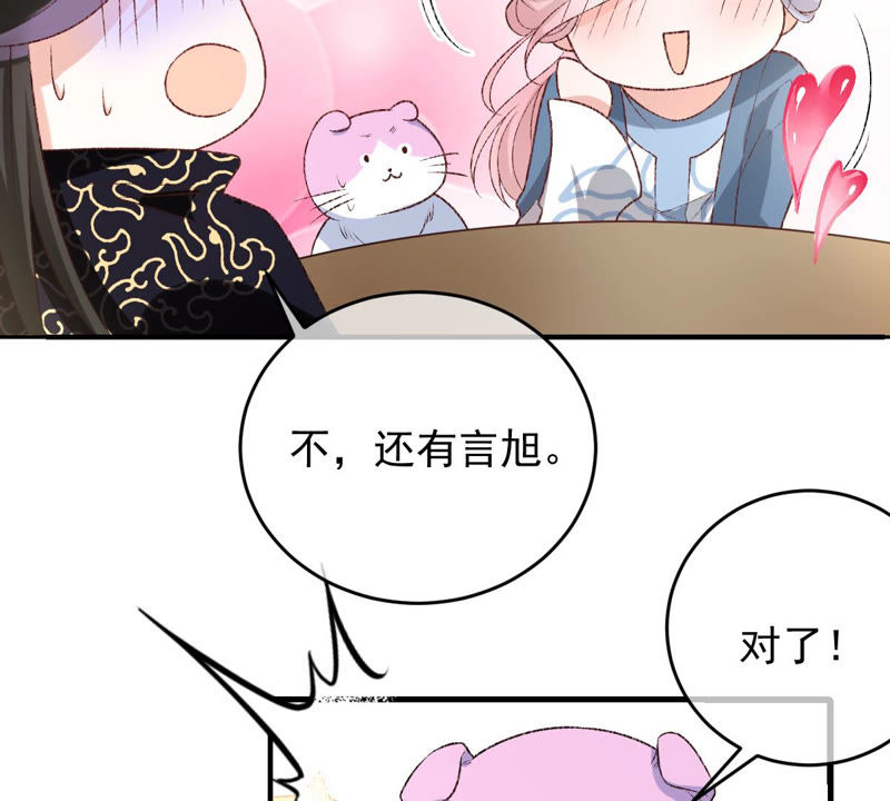 《世无良猫》漫画最新章节第130话 戚小妹的下落免费下拉式在线观看章节第【39】张图片