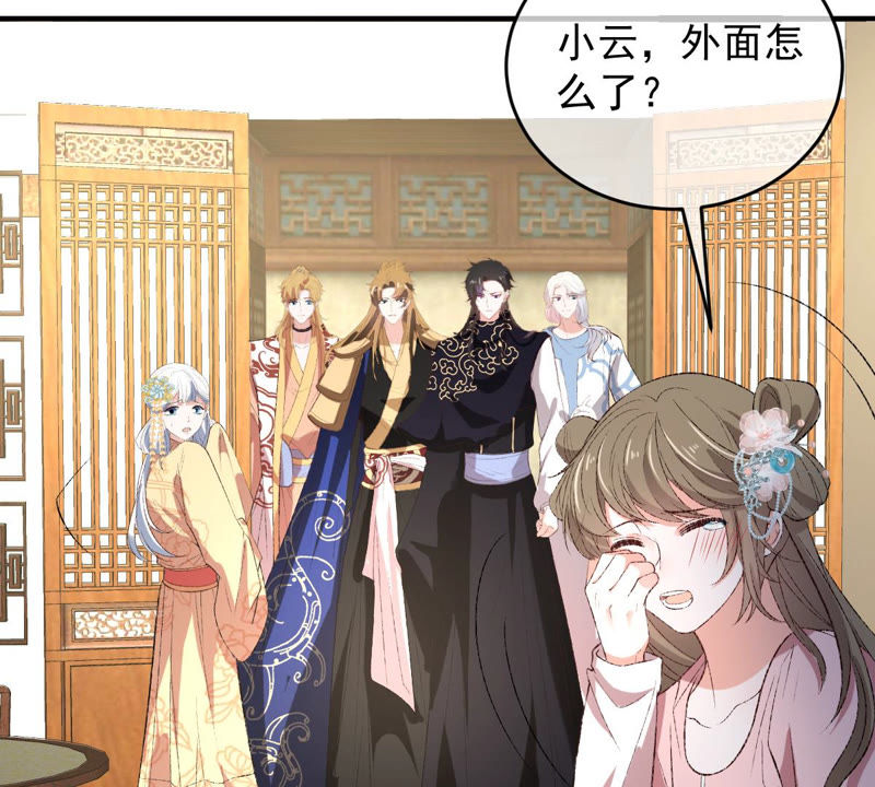 《世无良猫》漫画最新章节第131话 易容术免费下拉式在线观看章节第【10】张图片