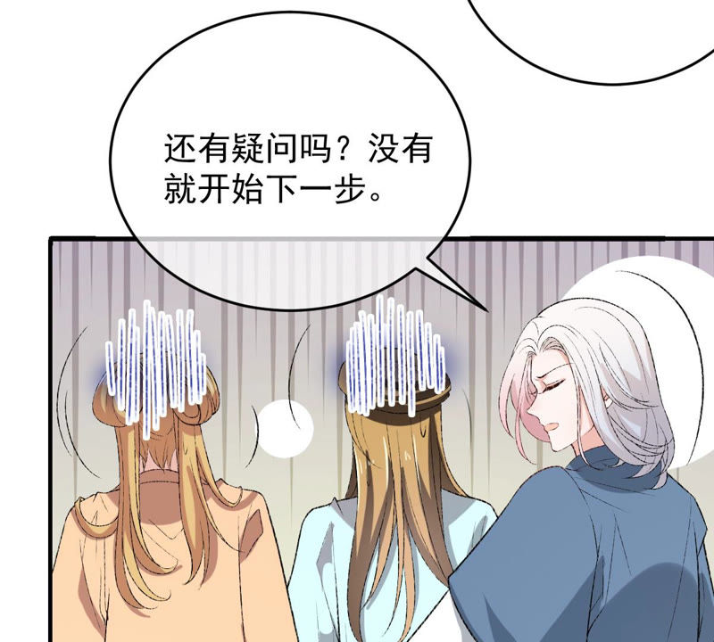 《世无良猫》漫画最新章节第132话 女装大佬免费下拉式在线观看章节第【10】张图片