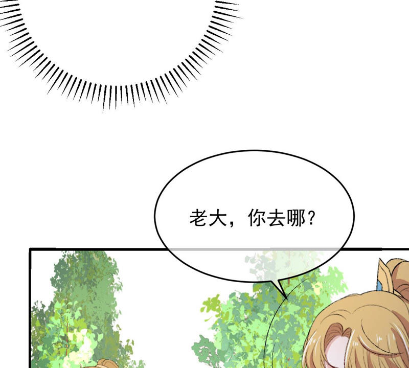 《世无良猫》漫画最新章节第132话 女装大佬免费下拉式在线观看章节第【26】张图片