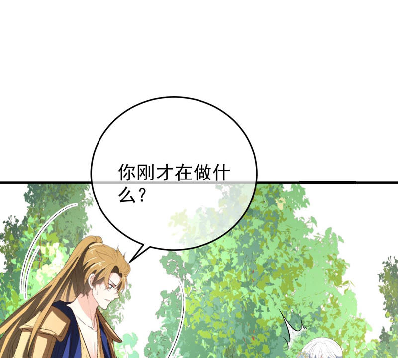 《世无良猫》漫画最新章节第132话 女装大佬免费下拉式在线观看章节第【31】张图片