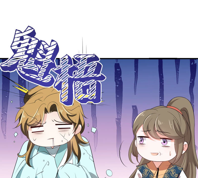 《世无良猫》漫画最新章节第133话 威武雄壮的丫鬟免费下拉式在线观看章节第【17】张图片