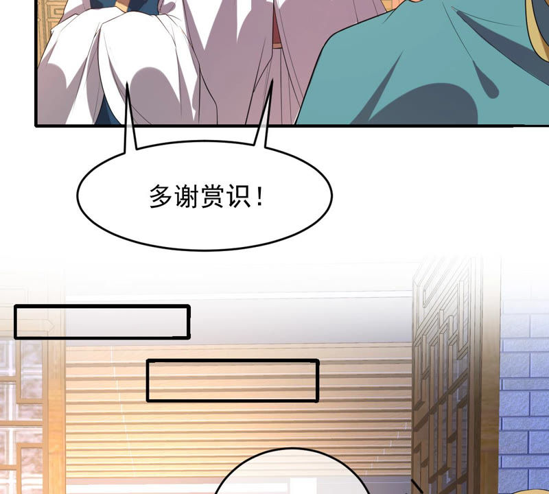 《世无良猫》漫画最新章节第133话 威武雄壮的丫鬟免费下拉式在线观看章节第【42】张图片