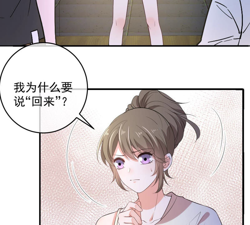 《世无良猫》漫画最新章节第135话 美好的幻象免费下拉式在线观看章节第【14】张图片