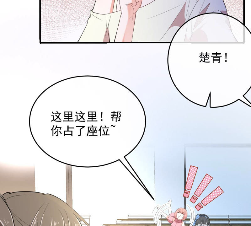 《世无良猫》漫画最新章节第135话 美好的幻象免费下拉式在线观看章节第【15】张图片